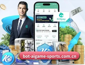 爱游戏体育官网 APP